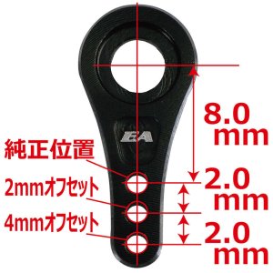 画像3: 【ネコポス対応】EAGLE(イーグル)/MINI-Z4X4-16U/ALハイトルクサーボホーン:京商 MINI-Z 4X4サーボセイバー用