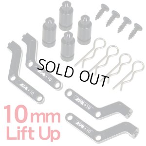 画像5: 【ネコポス対応】EAGLE(イーグル)/MINI-Z4X4-17-05_10/ALボディ&バンパーリフトアップセット MINI-Z 4X4ジムニー用