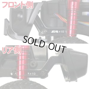 画像7: 【ネコポス対応】EAGLE(イーグル)/MINI-Z4X4-17-05_10/ALボディ&バンパーリフトアップセット MINI-Z 4X4ジムニー用