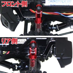 画像3: 【ネコポス対応】EAGLE(イーグル)/MINI-Z4X4-17U15/ALボディ&バンパーリフトアップセット15mmUP:MINI-Z 4X4ジムニー用