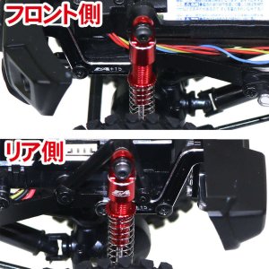 画像3: 【ネコポス対応】EAGLE(イーグル)/MINI-Z4X4-17Z15/ALボディ&バンパーリフトアップセット15mmUP:MINI-Z 4X4ジムニー用