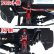 画像3: 【ネコポス対応】EAGLE(イーグル)/MINI-Z4X4-17Z15/ALボディ&バンパーリフトアップセット15mmUP:MINI-Z 4X4ジムニー用 (3)