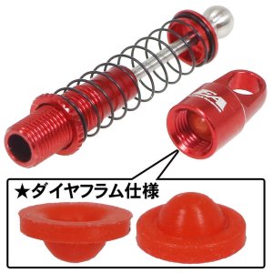 画像3: 【ネコポス対応】EAGLE(イーグル)/MINI-Z4X4-18BKU_MINI-Z4X4-18REU/SPショックセット:京商 MINI-Z 4X4用(ショックオイル別売)