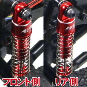 画像2: 【ネコポス対応】EAGLE(イーグル)/MINI-Z4X4-18BRU/SPショックセット:京商 MINI-Z 4X4用(ショックオイル別売)ブラック/レッド