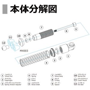 画像4: 【ネコポス対応】EAGLE(イーグル)/MINI-Z4X4-18P1R/ALテンションアジャスター&スプリングエンド :MINI-Z4X4-18(RE)用