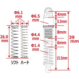 画像3: 【ネコポス対応】EAGLE(イーグル)/MINI-Z4X4-18P2R/ALショックボディ:MINI-Z4X4-18(RE)用