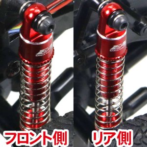 画像6: 【ネコポス対応】EAGLE(イーグル)/MINI-Z4X4-18BKU_MINI-Z4X4-18REU/SPショックセット:京商 MINI-Z 4X4用(ショックオイル別売)