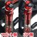 画像6: 【ネコポス対応】EAGLE(イーグル)/MINI-Z4X4-18BKU_MINI-Z4X4-18REU/SPショックセット:京商 MINI-Z 4X4用(ショックオイル別売) (6)