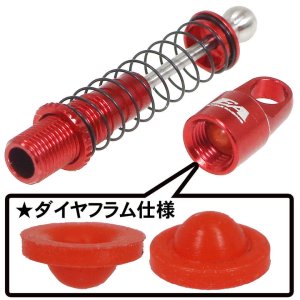 画像7: 【ネコポス対応】EAGLE(イーグル)/MINI-Z4X4-18BKU_MINI-Z4X4-18REU/SPショックセット:京商 MINI-Z 4X4用(ショックオイル別売)