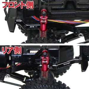 画像3: 【ネコポス対応】EAGLE(イーグル)/MINI-Z4X4-23U05/ALボディ&バンパーリフトアップセット5mmUP:MINI-Z 4X4ラングラー用