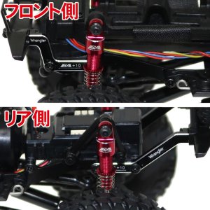 画像3: 【ネコポス対応】EAGLE(イーグル)/MINI-Z4X4-23U10/ALボディ&バンパーリフトアップセット10mmUP:MINI-Z 4X4ラングラー用
