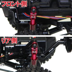 画像3: 【ネコポス対応】EAGLE(イーグル)/MINI-Z4X4-23U15/ALボディ&バンパーリフトアップセット15mmUP:MINI-Z 4X4ラングラー用