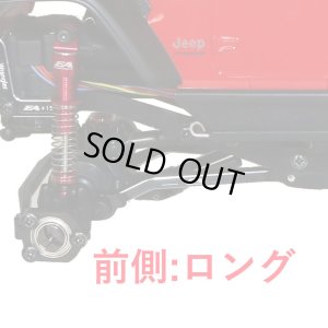 画像2: 【ネコポス対応】EAGLE(イーグル)/MINI-Z4X4-26/ALサスアームセット:MINI-Z 4X4用ジムニー&ラングラー