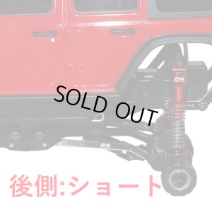 画像3: 【ネコポス対応】EAGLE(イーグル)/MINI-Z4X4-26/ALサスアームセット:MINI-Z 4X4用ジムニー&ラングラー