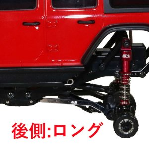 画像3: 【ネコポス対応】EAGLE(イーグル)/MINI-Z4X4-26U/ALサスアームセット:MINI-Z 4X4用ジムニー&ラングラー