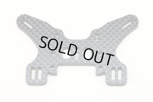 画像1: 【ネコポス対応】YOKOMO(ヨコモ)/MO-018-3/グラファイト製 リヤ ショックタワー  (マスターオフロード MO3.0用)