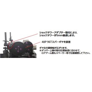 画像2: 【ネコポス対応】ミクニ(MIKUNI)/MP-001/YD-2シリーズ ショックタワーアダプター