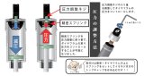 【ネコポス対応】M's Product(エムズプロダクト)/MP-022/ダイヤフラム圧力調整キット