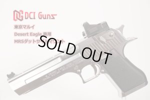 画像2: DCI GUNS/MRSMT-XXX-V20/MRSダットサイトマウント V2.0(東京マルイ用)