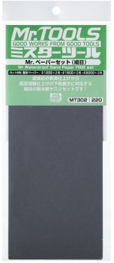 【ネコポス対応】クレオス/MT302/Mr.ペーパーセット (細目)