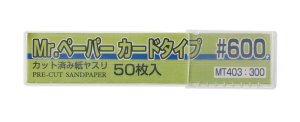 画像1: 【ネコポス対応】クレオス/MT403/MT403 Mr.ペーパー カードタイプ #600