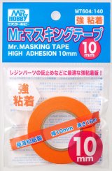 【ネコポス対応】クレオス/MT604/Mr.マスキングテープ 強粘着