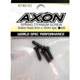 【ネコポス対応】AXON(アクソン)/NT-B3-121/スプリングチタンスクリュー 3×12mm(ボタン)4個入