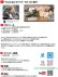 画像4: 【ネコポス対応】宮川ゴム/NT50-KAZVSR-2_NT60-KAZVSR-2/[国産] Youtuber スナイパーカズモデル V2 VSR 専用 (ニトリル) チャンバー パッキン (2個入り)