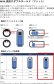 画像2: 【ネコポス対応】宮川ゴム/NT50-NF2-OSG/[国産] 長掛け ファット ニトリルゴム + 専用押しゴム(硬度50)チャンバーパッキン(2個入り)