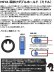 画像3: 【ネコポス対応】宮川ゴム/NT50-NM2-OSG__NT70-NM2-OSG/[国産] 長掛け ミドル ニトリルゴム + 専用押しゴム チャンバーパッキン(2個入り)