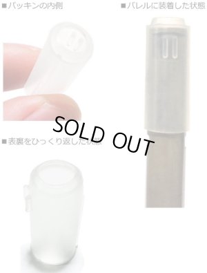 画像4: 【ネコポス対応】宮川ゴム/NT50-NM2-OSG__NT70-NM2-OSG/[国産] 長掛け ミドル ニトリルゴム + 専用押しゴム チャンバーパッキン(2個入り)