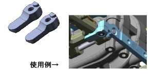 画像1: 【ネコポス対応】タミヤ(TAMIYA)/OP-1638/TT-02 TYPE-Sスチールリバウンドストッパー(2個)