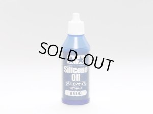 画像1: 【ネコポス対応】タミヤ(TAMIYA)/OP-1714/OP.1714 シリコンオイル #600