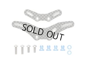 画像1: 【ネコポス対応】タミヤ(TAMIYA)/OP-1909/OP.1909 M-08 CONCEPT TRFダンパー用カーボンダンパーステーセット