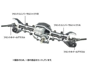 画像2: 【ネコポス対応】タミヤ(TAMIYA)/OP-1984/OP.1984 CC-02 フロント アッセンブリーユニバーサルシャフト (L・R)