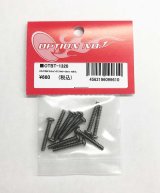 【ネコポス対応】OPTION No.1(オプションNo.1)/OTBT-1320/チタン六角ボタンタッピングビスM3×20mm 10本入