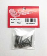 【ネコポス対応】OPTION No.1(オプションNo.1)/OTBT-1322/チタン六角ボタンタッピングビスM3×22mm 10本入