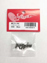 【ネコポス対応】OPTION No.1(オプションNo.1)/OTS-1308/チタン六角皿ビスM3×8mm 10本入