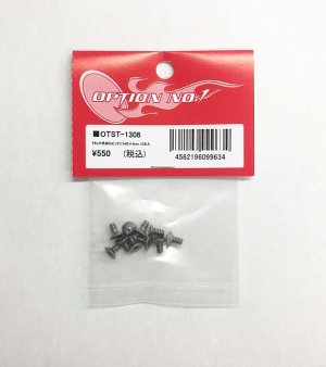 画像1: 【ネコポス対応】OPTION No.1(オプションNo.1)/OTST-1306/チタン六角皿タッピングビスM3×6mm 10本入