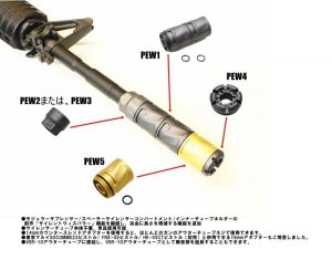 画像2: OPTION No.1(オプションNo.1)/PEW2/P.E.W モジューラーサイレンサーカウンタースレッドアダプター14mm(黒鉄色)