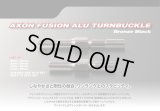 【ネコポス対応】AXON(アクソン)/PT-AA-320/FUSION ALU ターンバックル 20mm(2個入)