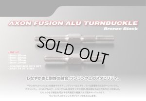 画像1: 【ネコポス対応】AXON(アクソン)/PT-AA-320/FUSION ALU ターンバックル 20mm(2個入)