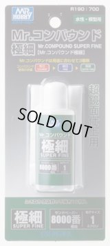 【ネコポス対応】クレオス/R190/Mr.コンパウンド 極細 SUPERFINE
