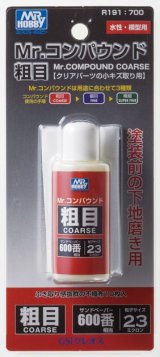 クレオス/R191/Mr.コンパウンド 粗目 COARSE