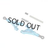 【ネコポス対応】イーグル(EAGLE)/R31-RWDP2A-LBL/SPフロントロアアーム エンド付 FRD,RWD,用 (2pcs)（ライトブルー）