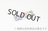 【ネコポス対応】R31HOUSE(R31ハウス)/R31M074BKB_PUB_RDB/アルミスペーサーM3×1.0mm 8個入り