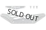 【ネコポス対応】Reve D（レーヴ・ディー）/RD-004/RWDドリフトカー用 カーボンバンパーセット