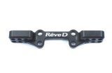 【ネコポス対応】Reve D（レーヴ・ディー）/RD-008UMB/アルミ製 フロントアッパーアームマウント ベルクランク仕様