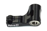 【ネコポス対応】Reve D（レーヴ・ディー）/RD-008UR/アルミ製フロントアッパーアーム(右側)