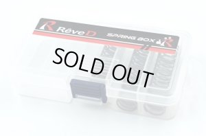 画像1: Reve D（レーヴ・ディー）/RD-010AS/PC リア スプリング オールセット(多重巻きタイプ、全3種類入)